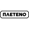 Pleteno Koinsep